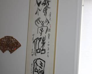 Chinese Calligraphy