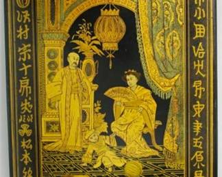 Lot 034   0 Bid(s)
Antique Japanese Gold Lacquer Art Calligraphy Makie Edo Period (1615–1868)