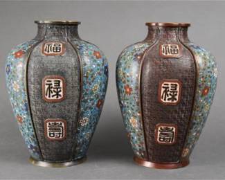 Fine Antique Japanese Textured Bronze Champleve Cloisonne Enamel Lobed Vase Pair
