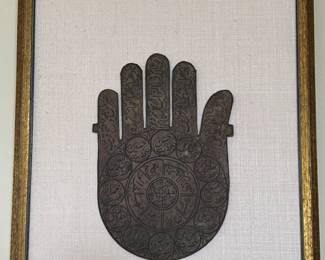 Brass Hamsa  symbol 6.3/4 inches high.