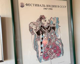 Russian poster for India Festival, =1987- 1988,  Within mat 26 x19'"
