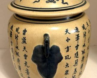Lidded Ginger Jar