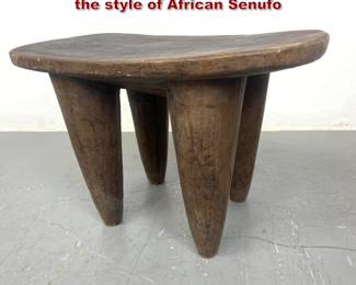 Lot 1982 Solid wood rustic Senufo stool. In the style of African Senufo