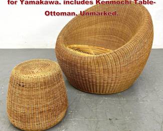 Lot 2040 Isamu Kenmochi Bird Nest Chair for Yamakawa. includes Kenmochi TableOttoman. Unmarked.