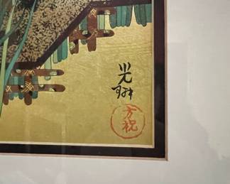 Framed and Matted Print of Japanese Irises