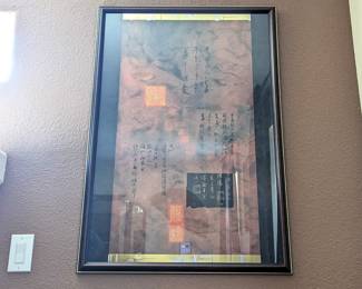 Large Framed Lithograph - 29.25 x 41.25
