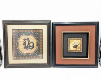 Two Square Framed Asian Wall Art