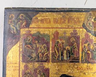 OLD!! - ANTIQUE RUSSIAN ICON
"THE RESURRECTION"

SCENES FROM THE LIFE OF CHRIST, HAVING 16 VIGNETTES AROUND THE CENTER PARADE OF SAINTS.
CYRILLIC INSCRIPTIONS