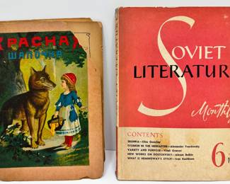 1964 Soviet Literature Monthly & 1914 Russian Version Of Little Red Riding Hood
Lot #: 21