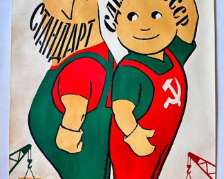 Original 1965 The USSR Political Propaganda Poster: Achive The International Standard!
Lot #: 26