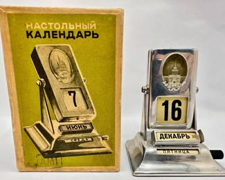 Vintage Russian Desk Calendar In Original Boz, Vintage Cardboard Letter Box
Lot #: 103