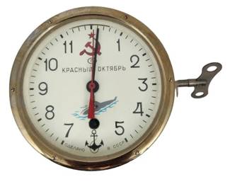 USSR Soviet Submarine Wall Clock