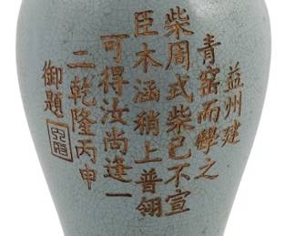 Chinese Sky Blue Glaze Porcelain Vase