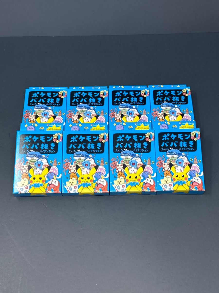 Bonney Lake Vintage, Collectibles & Gifts starts on 11/8/2023