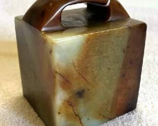 Jade stamp block
