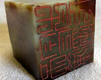 Jade stamp block