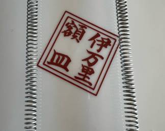 Japanese Cloisonné  Plate with Peacock Design/Blue & Red Panels