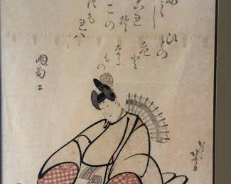 Antique Early 1800's Japanese Wood Block Print by KATSUSHIKA HOKUSAI