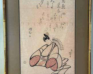 Antique Early 1800's Japanese Wood Block Print by KATSUSHIKA HOKUSAI