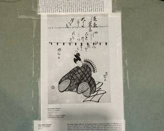 Antique Early 1800's Japanese Wood Block Print by KATSUSHIKA HOKUSAI