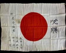 World War 2 Japanese Silk Blood Chit Presentation Flag - Possibly From Iwo Jima, To Win/Pray In Writing
