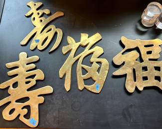 Brass Asian lettering $10ea