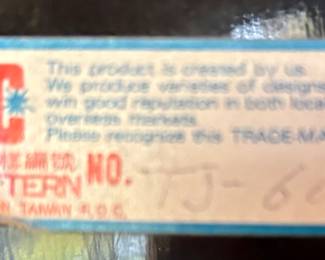 2 sided Chinese Jade & Black Lacquer 4 panel folding screen 76”w x 73”h $1295