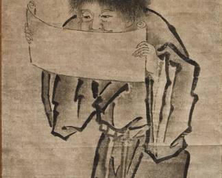 School of Sesshu
A watercolor portrait of Jettuko