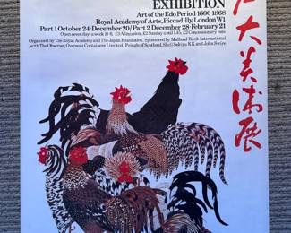 The Great Japan Exhibition Royal Academy of Arts Gallery Poster, October 1 - February 21, 1981 (Roosters)
