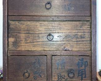 small Asian wooden cabinet