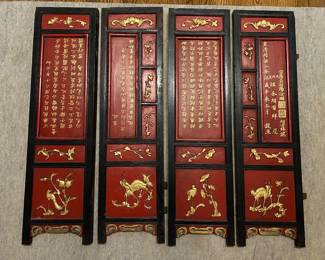 small Chinese 4 panel screen.  Screens are not attached to each other, but were hung on the wall individually.