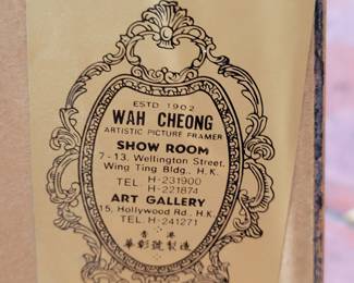 Original gallery for Mian Situ painting