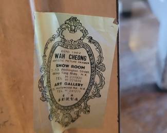 Original gallery label for Zhiwei painting