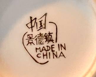 White w/gold trim dish set - Made in China