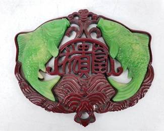 Lot 315   4 Bid(s)
Vintage Feng Shui Chinese Good Luck Koi Fish Wall Decor