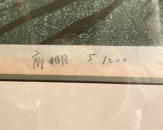 Limited Edition 5/200 ~