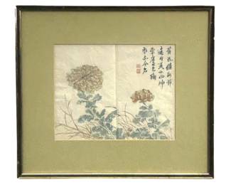 19th Century Chinese Mustard Seed Woodblock
