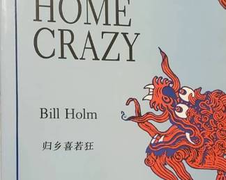 Coming Home Crazy Book - Signed by Author Bill Holm