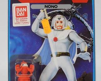 1004 1986 French Popy Ulysses 31 Nono MOSC