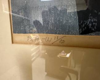 Kunihiro Amano Japanese Woodblock Print, Signed and Numbered Circa 1960s