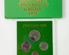 1978 Coinage Of The Hashemite Kingdom Of Jordan -7 Coins
