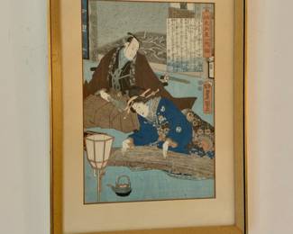 $175 - Japanese woodblock #9 - 18.5" H  13.5" W