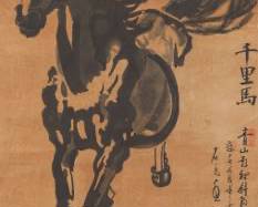 Chinese Inkwash Scroll