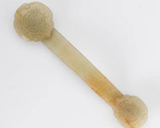 Jade Ruyi Scepter