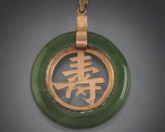 Chinese Jade and Gold Pendant on Chain 