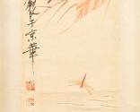 Chinese Watercolor Scroll