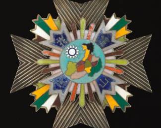 Chinese Commemorative Enamel and Metal Medal 