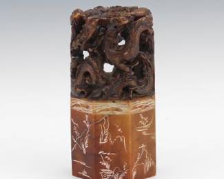Chinese Carved Hardstone Dragon Seal