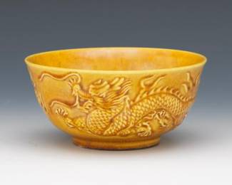 Chinese Porcelain Yellow Glaze Imperial Dragon and Phoenix Footed Bowl, Apocryphal Yongzheng Marks