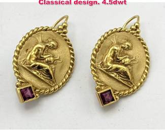 Lot 1874 SG 18K Gold Earrings with Classical design. 4.5dwt